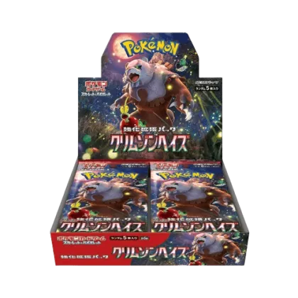 Crimson Haze Booster Box
