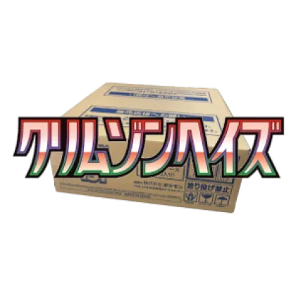 Crimson Haze Booster Box Case