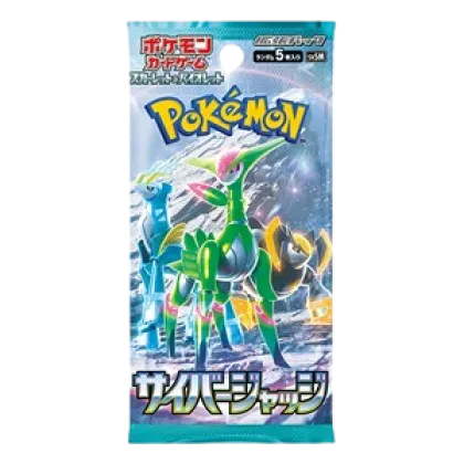 Cyber Judge Booster