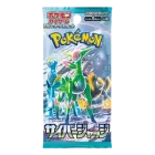 Cyber Judge Booster