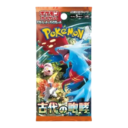 Ancient Roar Booster