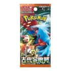Ancient Roar Booster