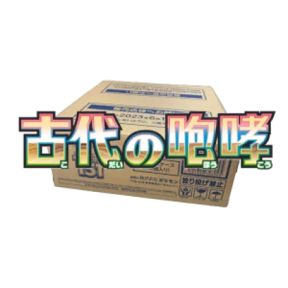 Ancient Roar Booster Box Case