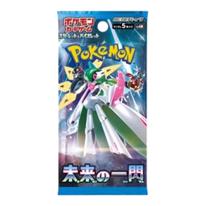 Future Flash Booster