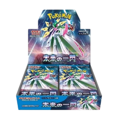 Future Flash Booster Box