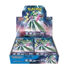 Future Flash Booster Box