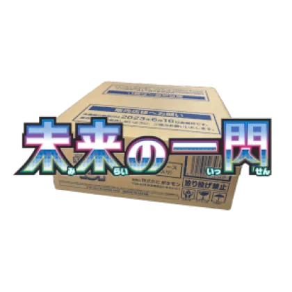 Future Flash Booster Box Case