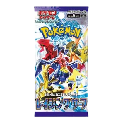 Raging Surf Booster