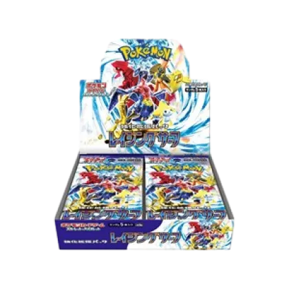 Raging Surf Booster Box