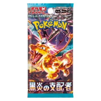 Ruler of the Black Flame Booster