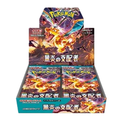 Ruler of the Black Flame Booster Box
