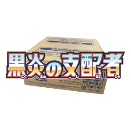 Ruler of the Black Flame Booster Box Case