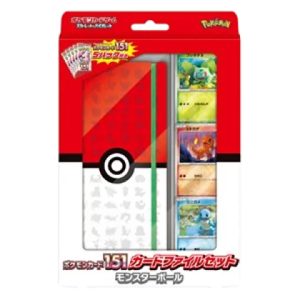 Pokémon 151: Card File Set (Poké Ball)