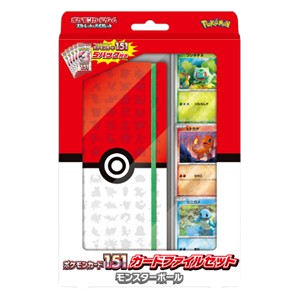 Pokémon 151: Card File Set (Poké Ball)