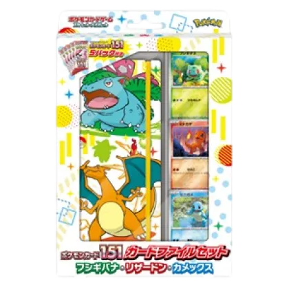Pokémon 151: Card File Set (Venusaur, Charizard & Blastoise)