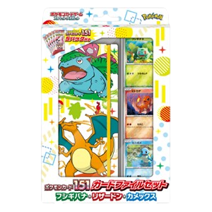 Pokémon 151: Card File Set (Venusaur, Charizard & Blastoise)