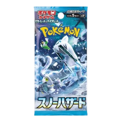 Snow Hazard Booster