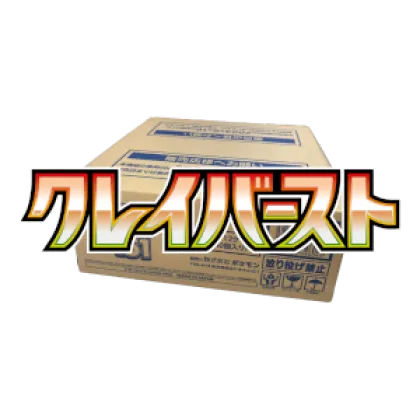 Clay Burst Booster Box Case