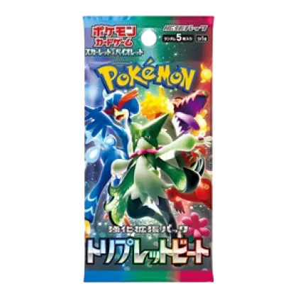 Triplet Beat Booster