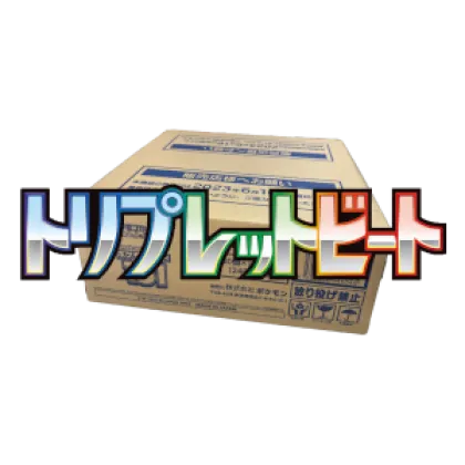 Triplet Beat Booster Box Case