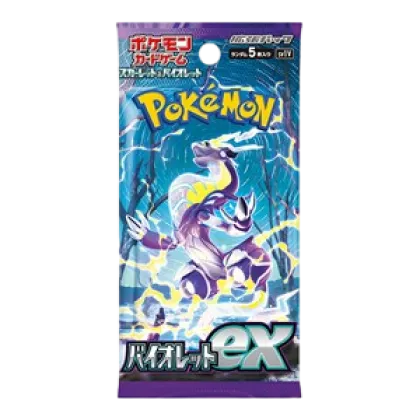 Violet ex Booster