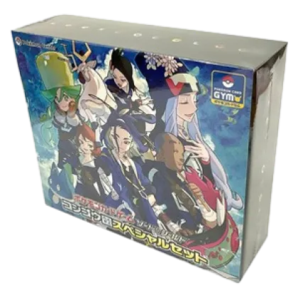 Diamond Clan Pokémon Center Gym Set