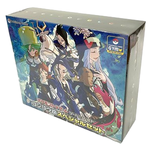 Diamond Clan Pokémon Center Gym Set