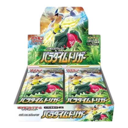 Paradigm Trigger Booster Box