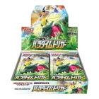 Paradigm Trigger Booster Box