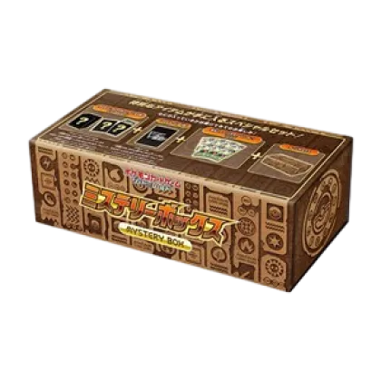 Paradigm Trigger: Mystery Box