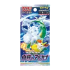 Incandescent Arcana Booster