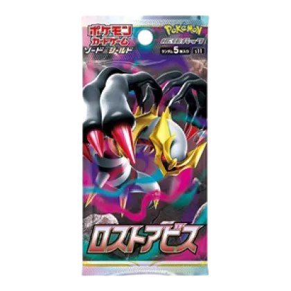 Lost Abyss Booster