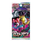 Lost Abyss Booster