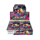 Lost Abyss Booster Box