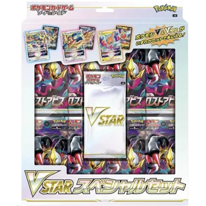 Lost Abyss Special Set