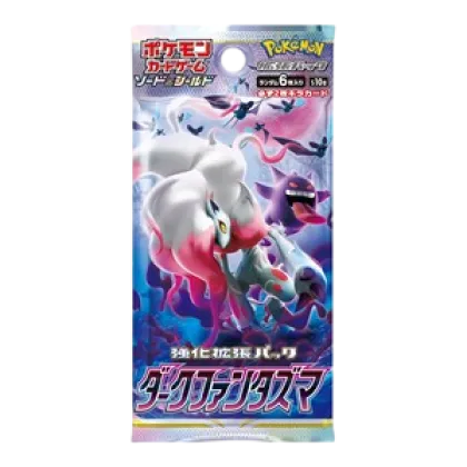 Dark Phantasma Booster