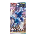 Time Gazer Booster