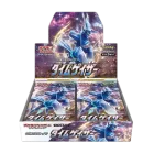Time Gazer Booster Box