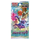 Battle Region Booster