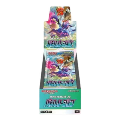 Battle Region Booster Box