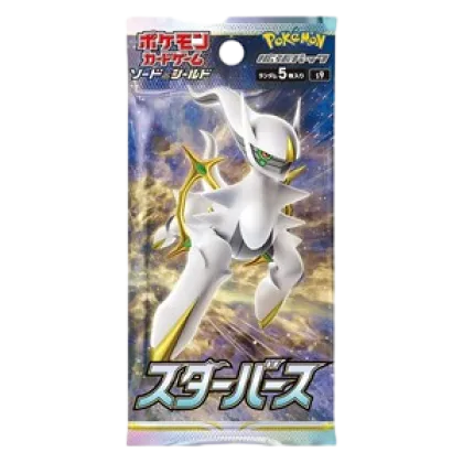 Star Birth Booster