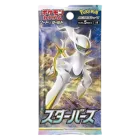 Star Birth Booster