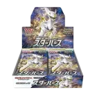 Star Birth Booster Box