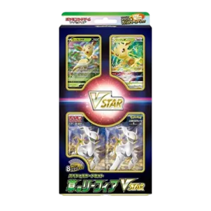 Special Card Set Grass Leafeon VSTAR