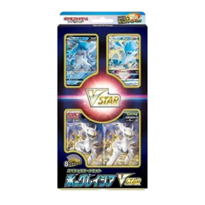 Special Card Set Grass Glaceon VSTAR