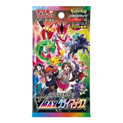 VMAX Climax Booster