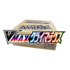 VMAX Climax Booster Box Case