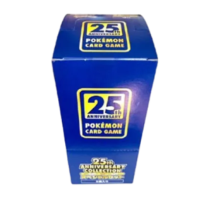 25th Anniversary Collection Special Set Bundle Box