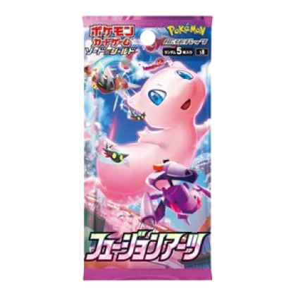 Fusion Arts Booster
