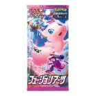 Fusion Arts Booster